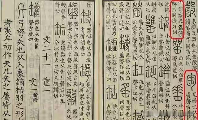 一个三千年没人单独用过的“匋”字，昨天被人从字库里刨了出来。写文章的说这字像先民