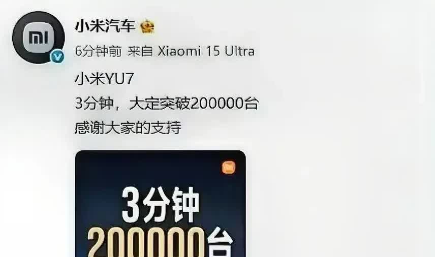 一大早就被铺天盖地的三分钟大定震惊了，它真的创下了世界汽车界从未有过的奇迹！不过