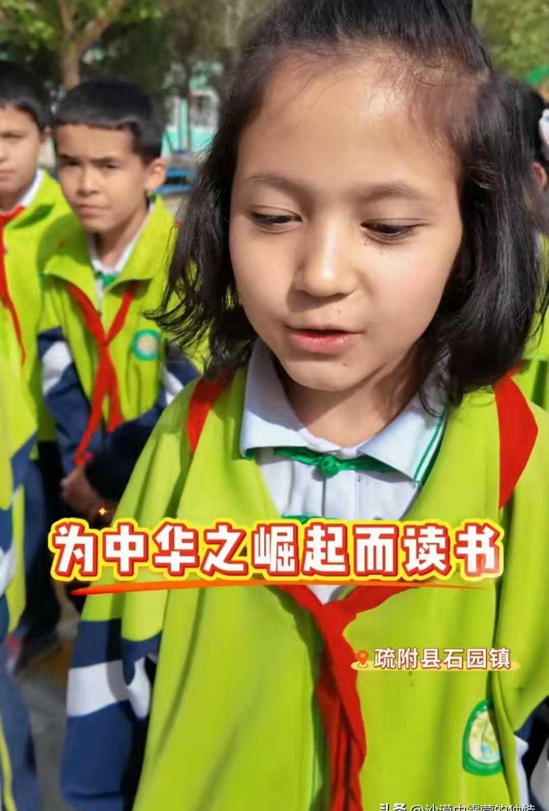 近日，一则采访内容冲上了热搜，小女孩的回答更是振聋发聩。记者在新疆疏附县石园