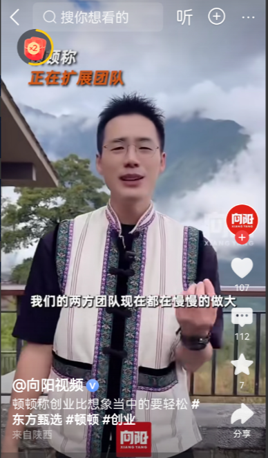 真替顿顿捏一把汗，顿顿昨天直播的时候说要换更大的直播间了，因为现在的直播间已经容