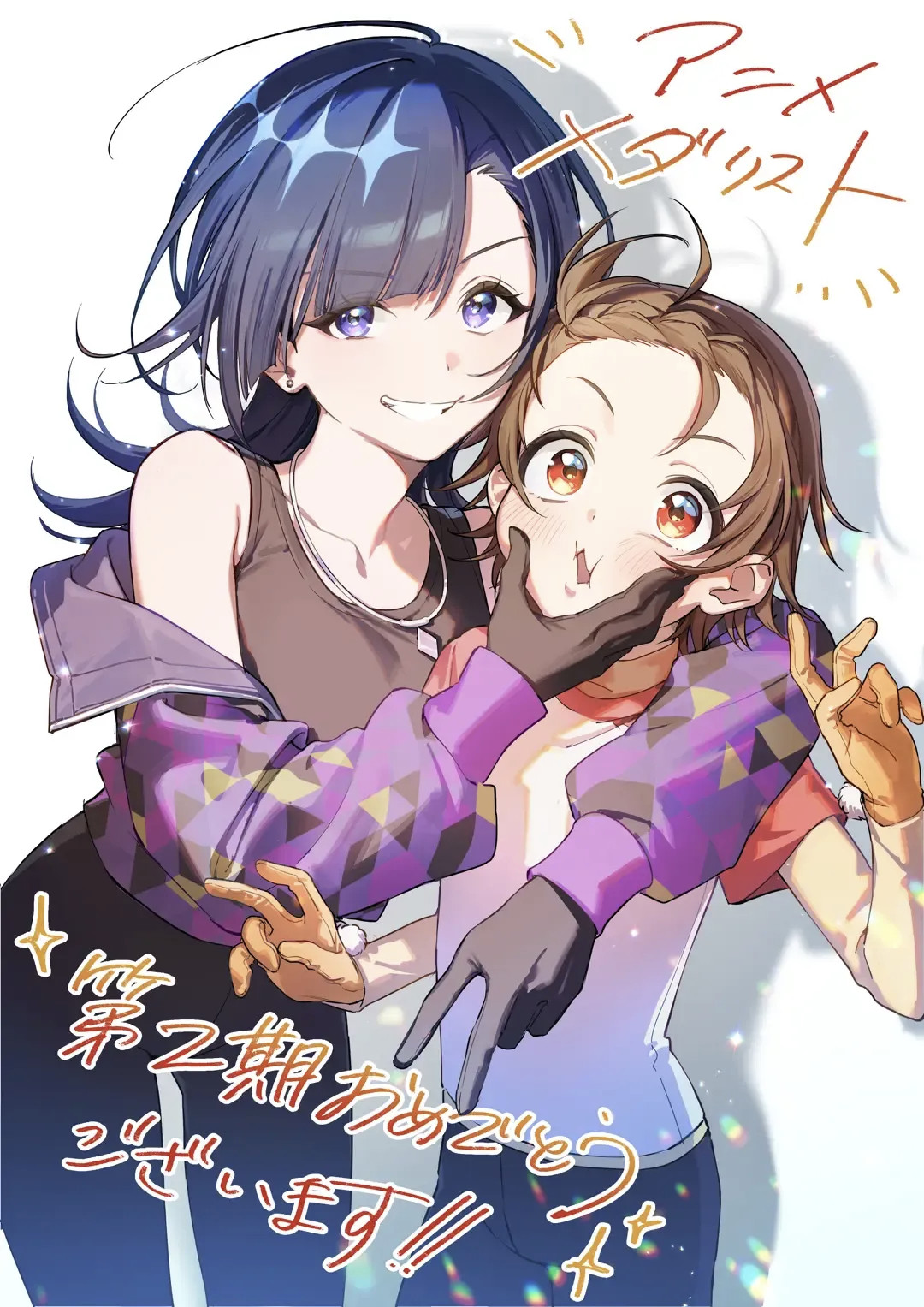 动漫春日企画壁纸次元新星计划日漫《金牌得主》第二季应援绘图合集