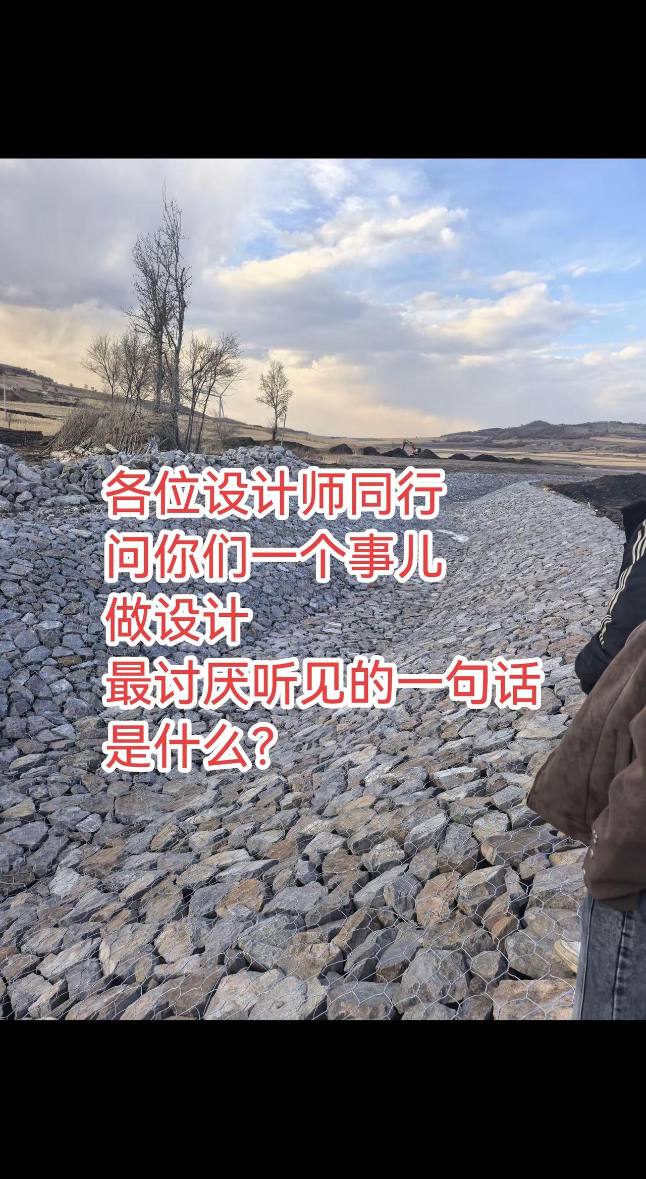 设计最讨厌