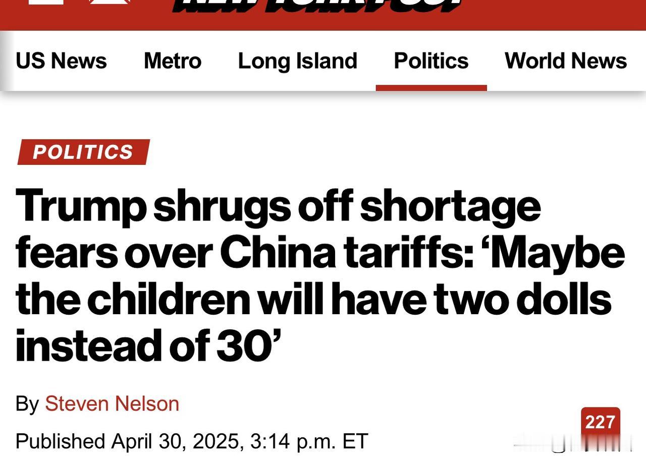 美国第一季度GDP增长成负数了，美国人怎么看待呢？就这事我询问了一位美国同学。