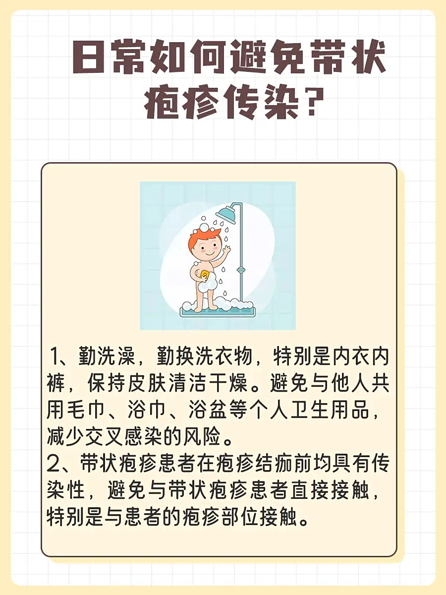 带状疱疹病毒激活的三大信号带状疱疹的发病率是比较高的，尤其是在一些特定的人群中。