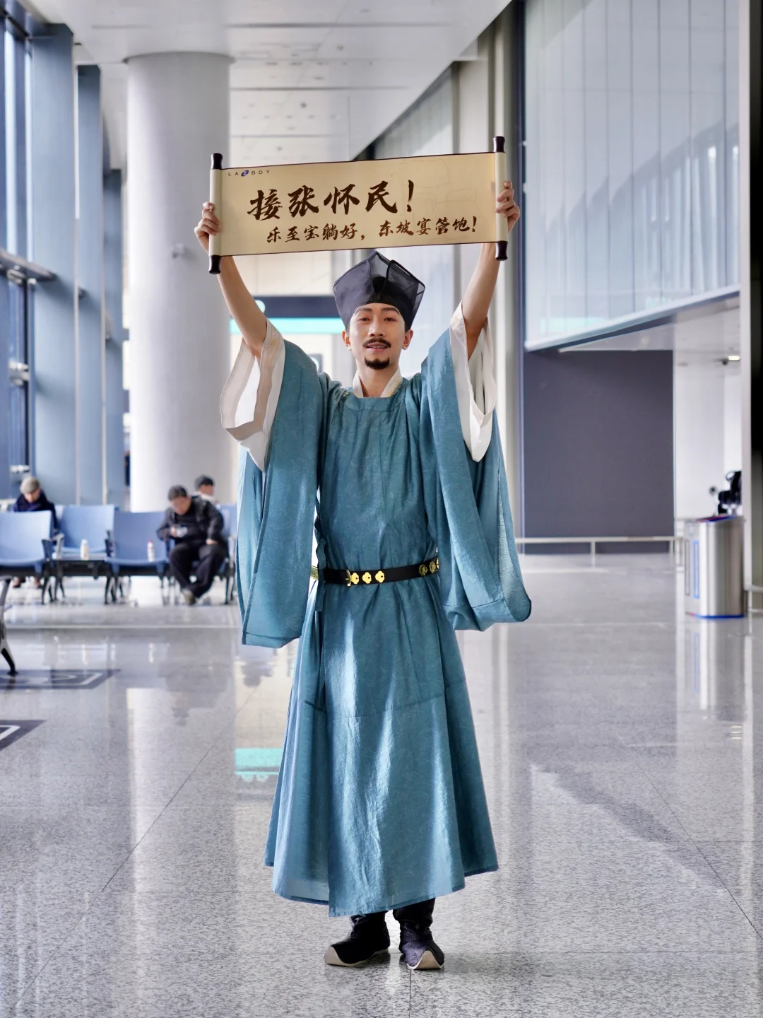 落地萧山机场，我差点以为穿越了…