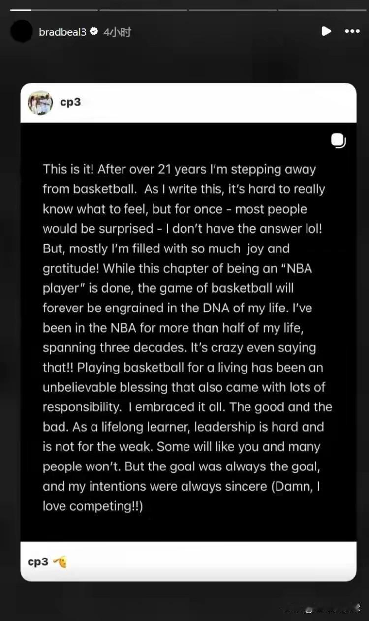 凯尔特人巨星塔图姆真是太尊重前辈保罗了！今天保罗在社媒上发文宣布退役，值得一提的