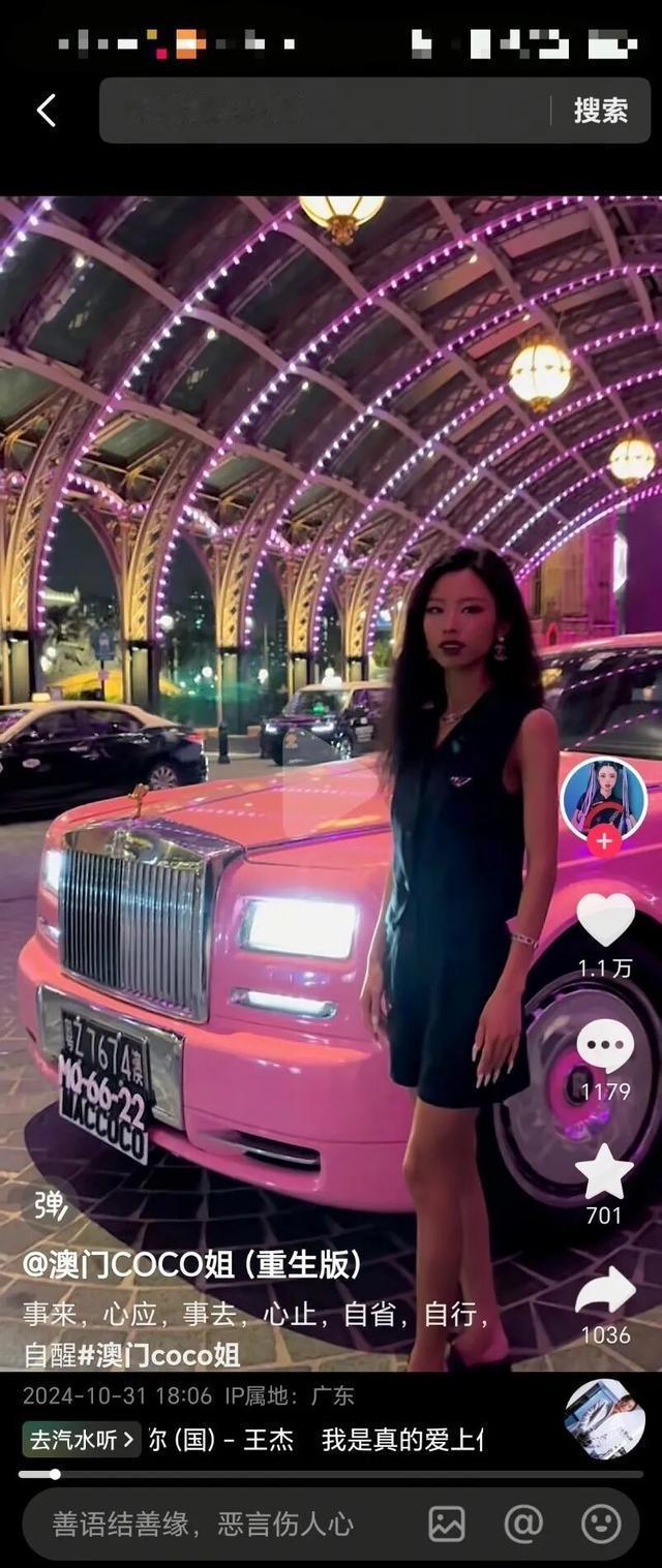 炫富网红扎堆演“破产”：澳门Coco姐哭穷带货，背两千万债仍舍不得卖大劳前