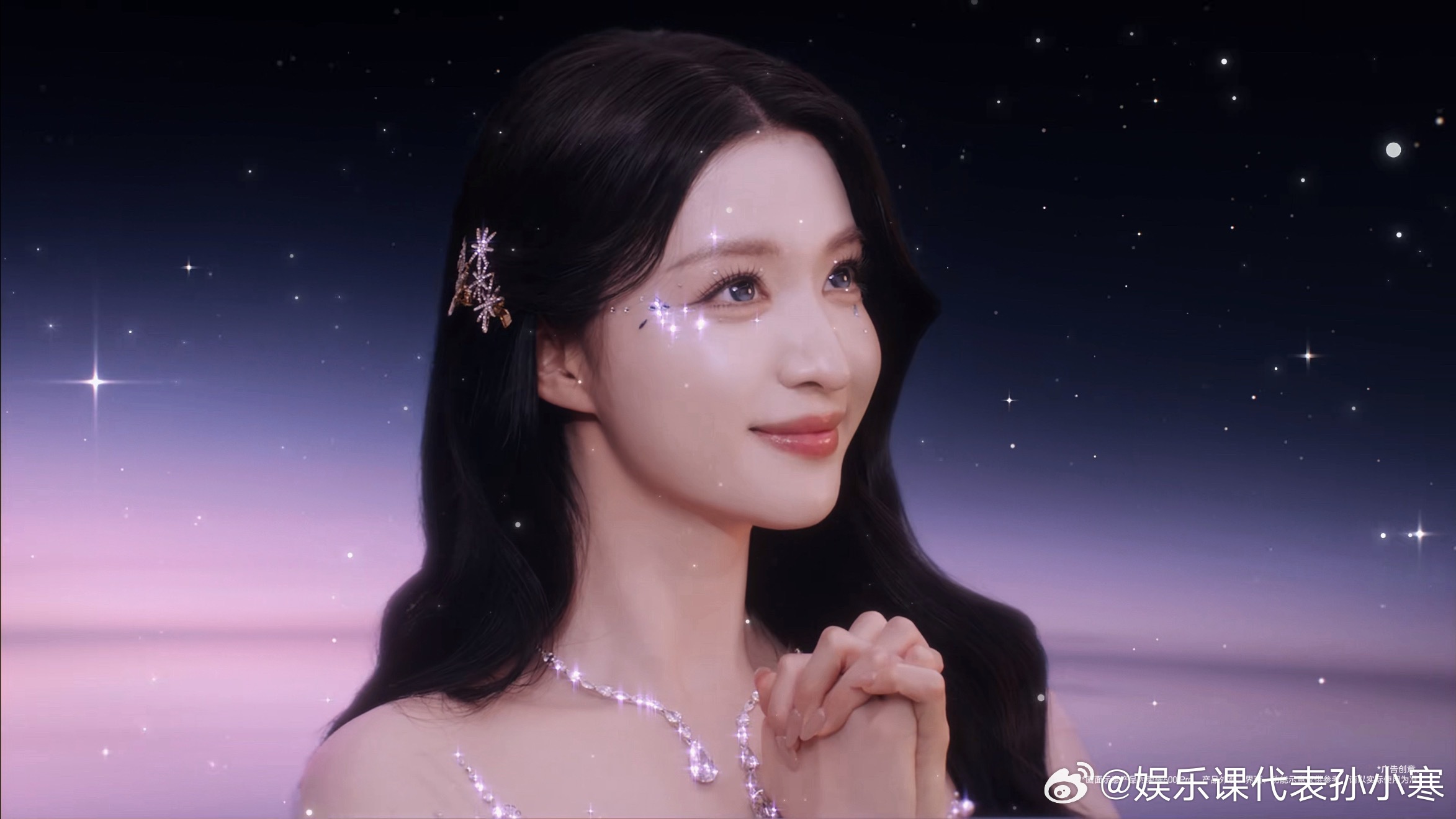 王楚然泪钻妆我的妈呀！此女公主级别的🥹!!!王楚然冰蓝碎钻裙