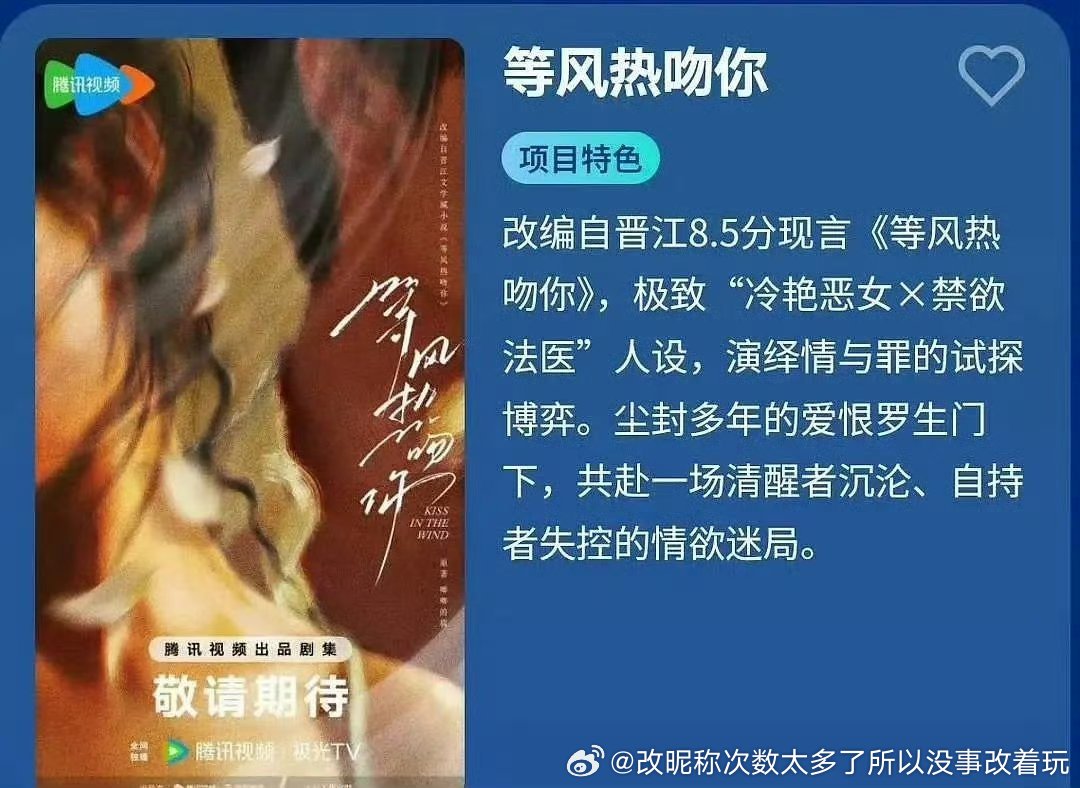 土得我想yue.这些现偶ip没流量演不值钱的