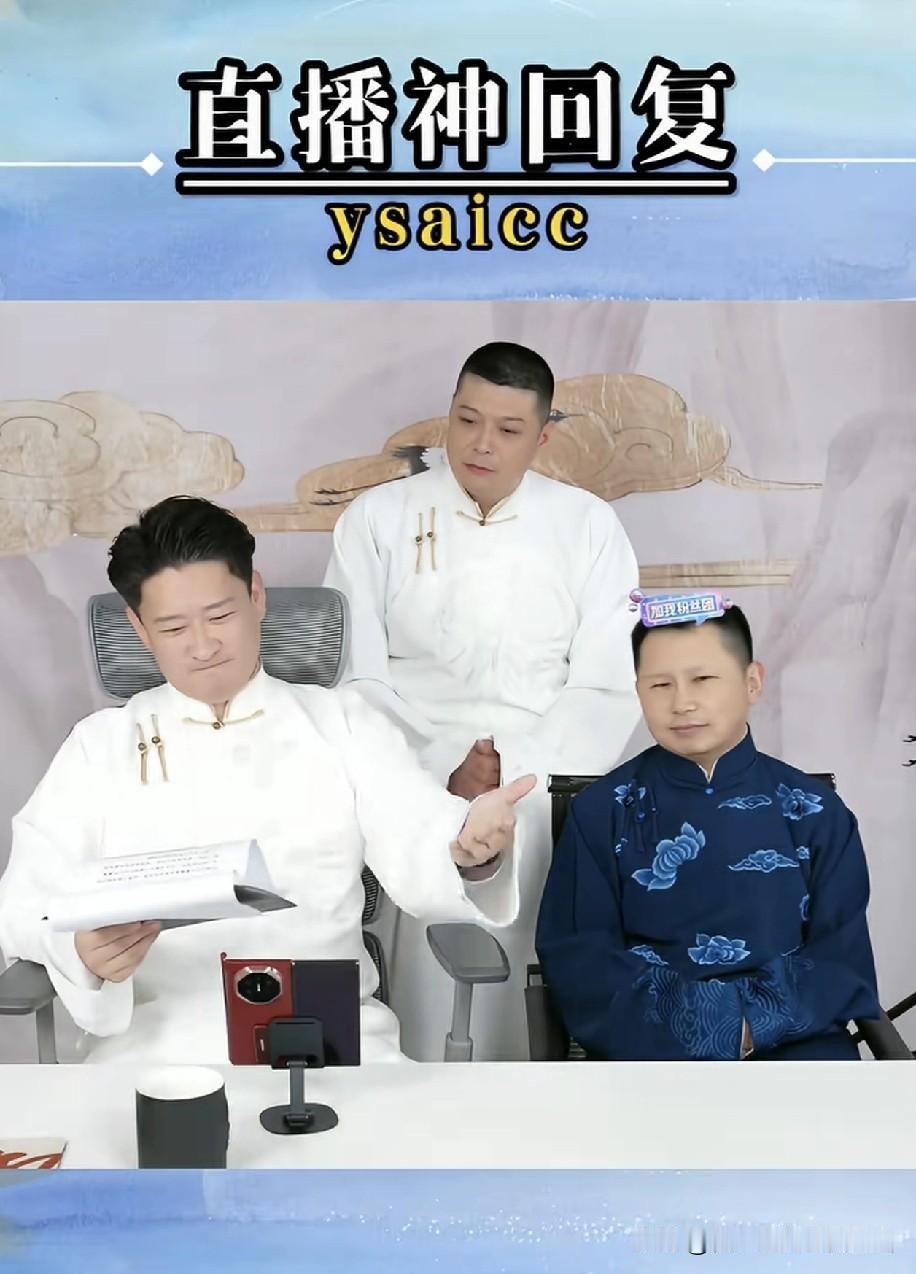 纠缠十六年的师徒心结！曹云金频频露面砸挂前师门，原恩师郭德纲始终不肯回应难道彻底