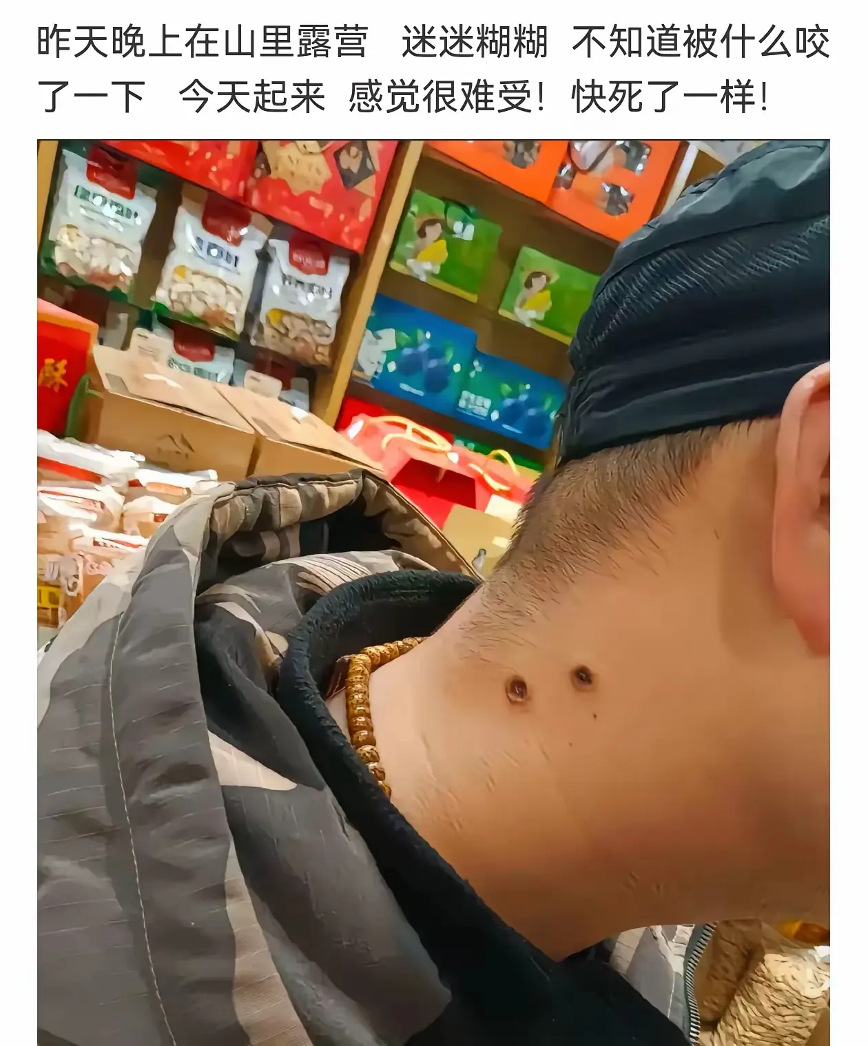 困了就睡一会儿，趁年轻