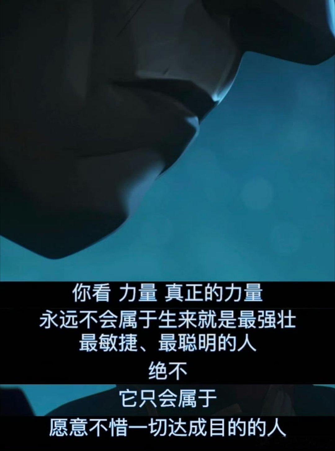 是时候再刷亿遍双城之战了白玉兰最佳动画片奖获得者居然是《双城之战》！现在可是全集