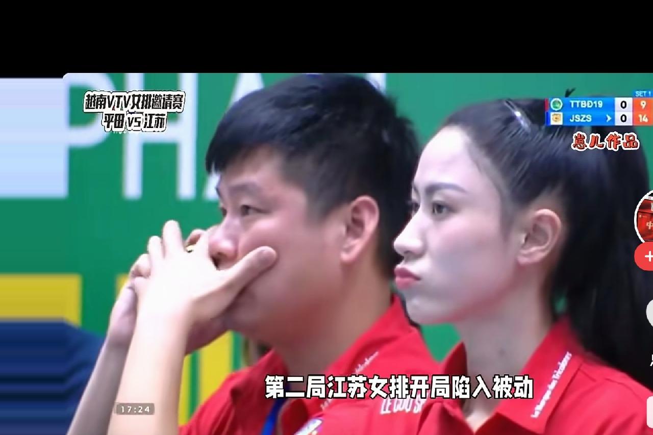 江苏女排闪亮越南邀请赛，先后击败越南联赛霸主平奠隆安，和第三名的信息兵女排，取得