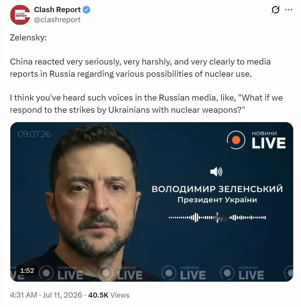 泽连斯基今天（7月11日）说：“中国对俄罗斯媒体有关核武器使用各种可能性的报道作