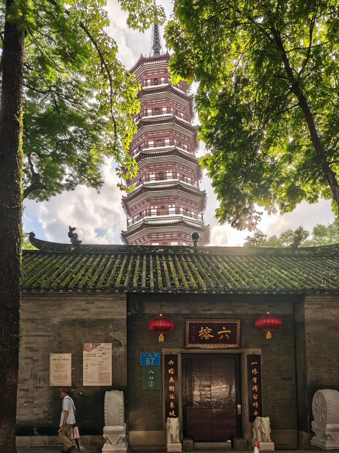 广州不花钱可以逛一天的精神避难所