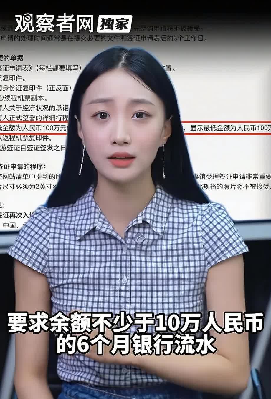 印度对中国人的入境签证需要十万元流水的根本原因是:担心中国娶不上老婆的单身汉，去