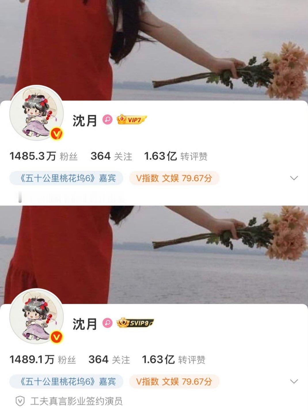 沈月涨粉量姐是真的很体面了讲事实摆证据不情绪上头这哥有事不先找朋友说先发🧣一