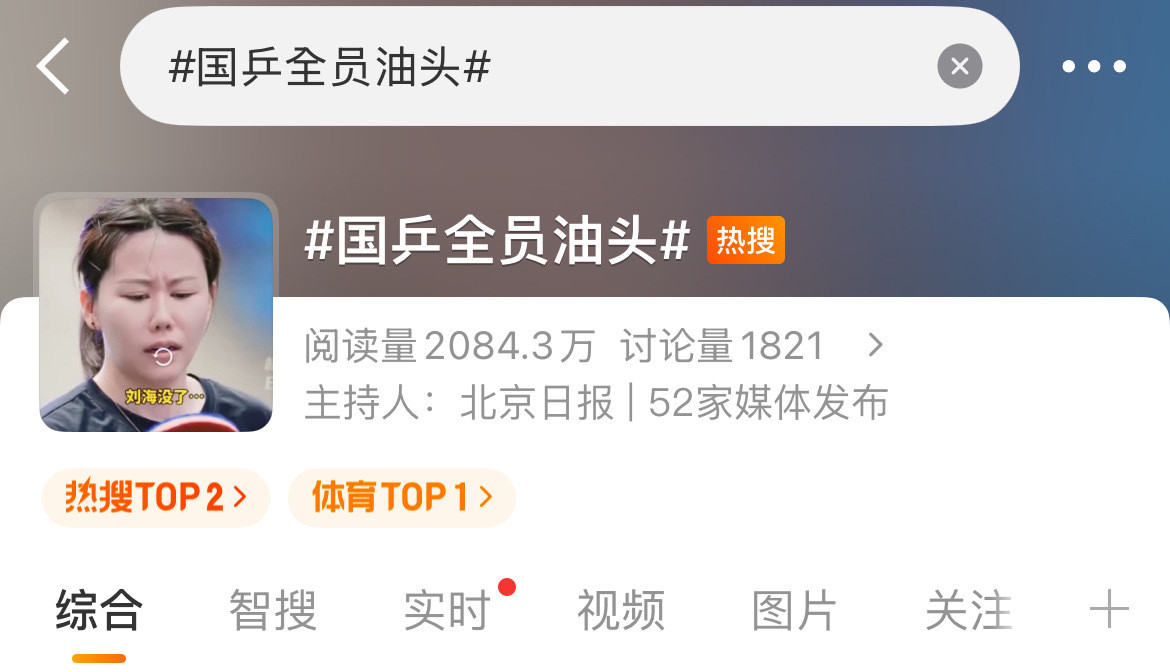 王哭哭不要再给（）卖清扬了卖不出去就是卖不出去​​​