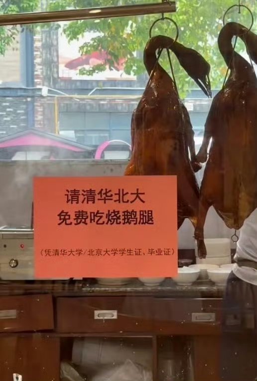 哈哈哈哈哈真的假的