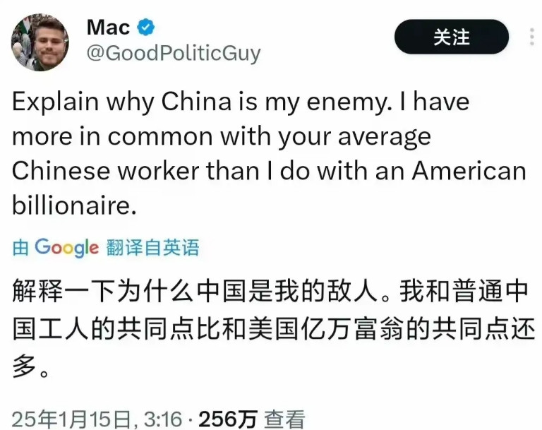 中美的“大对账”还是有意外之喜的，比如这个美国人，就在社交媒体上发出了灵魂之问：