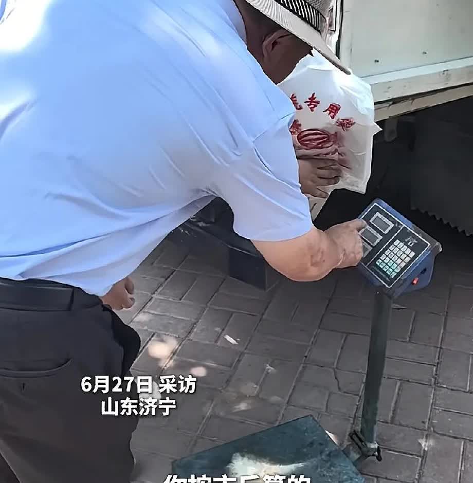 见过八两称，没见过20两称！山东一大爷在小区门口买了个西瓜，摊主说四斤，