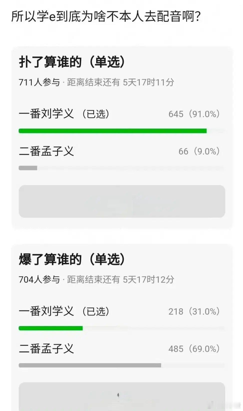 《桃花映江山》这部剧啊，让人期待得不行！虽然刘学义是一番，但咱们得实话实说，现在
