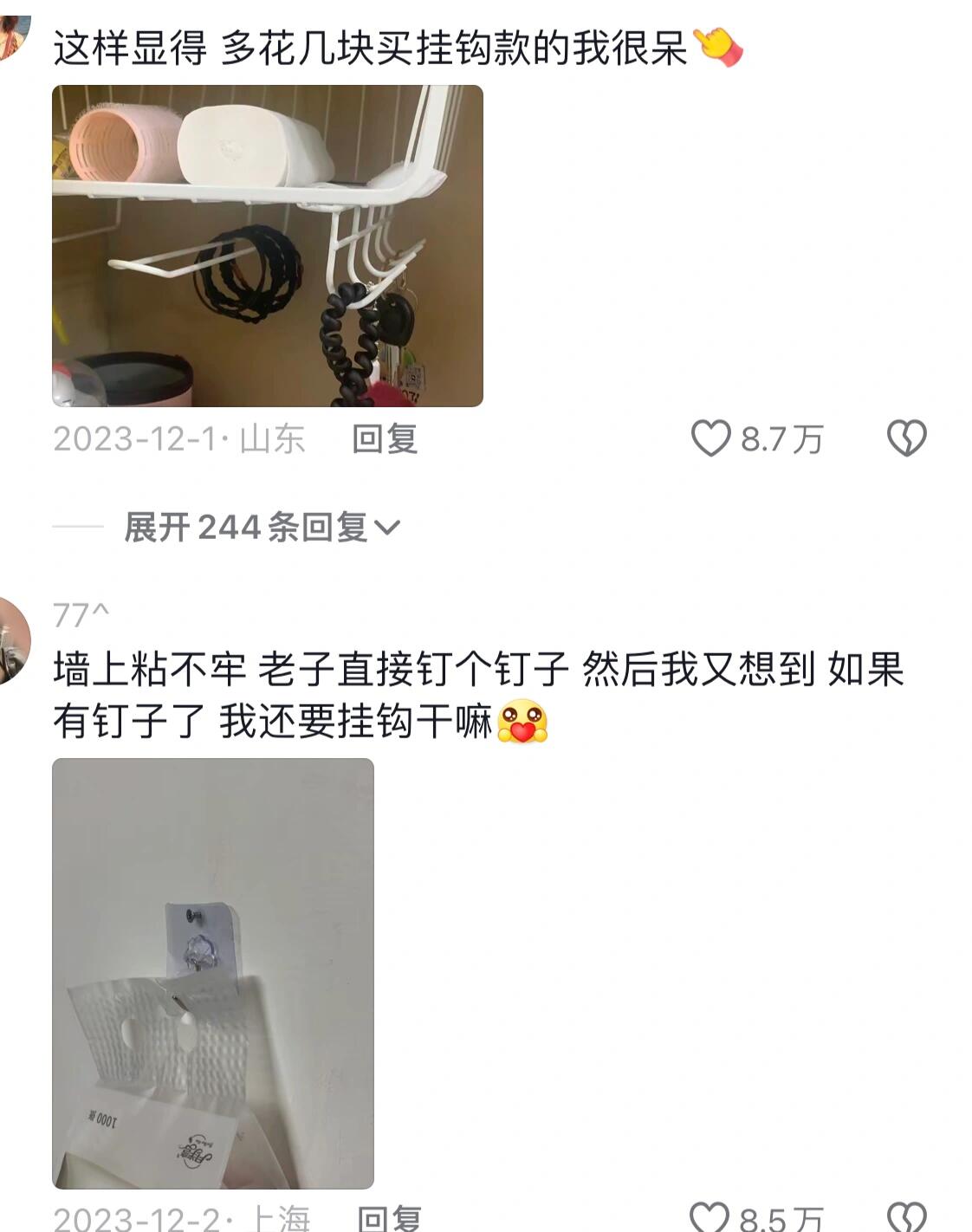 这样显得我很呆