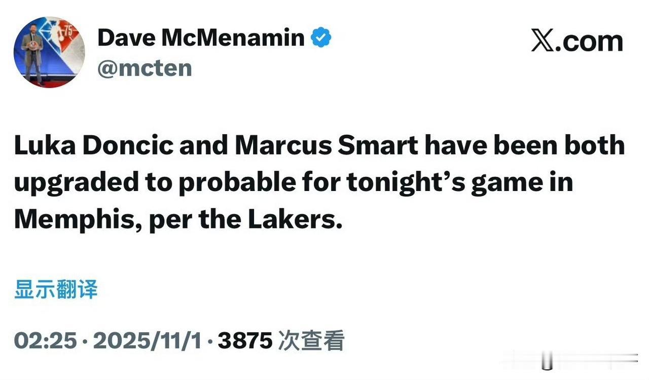 东契奇抵达孟菲斯!!!东契奇和斯玛特大概率出战对灰熊的比赛!东契奇之前虽然没