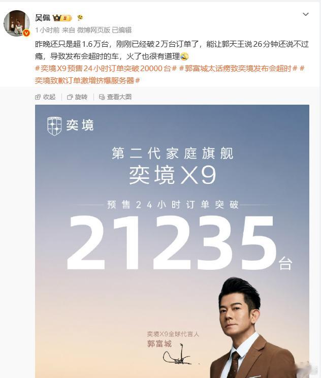 啊哈？