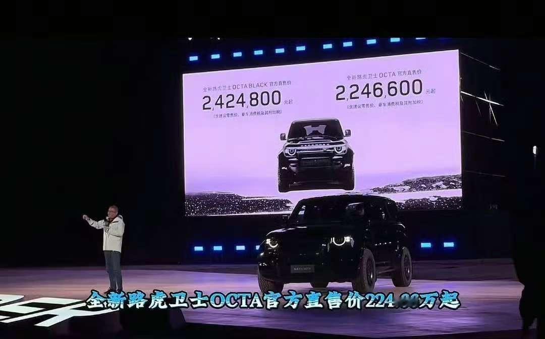 路虎是怎么敢的？一个印度车224.66万起，其他指标和配置全面落后20多万的