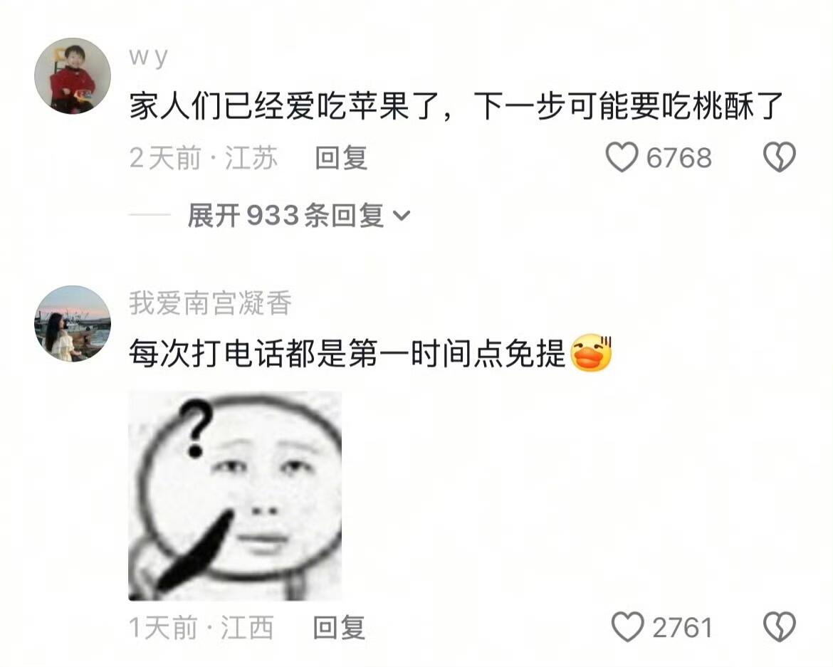 意识到自己上年纪了