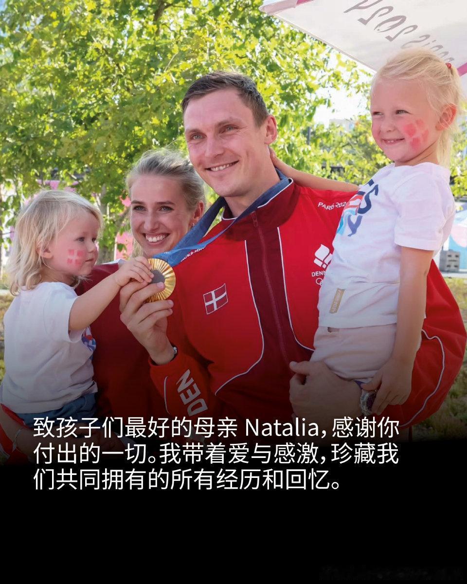 安赛龙官宣退役!阿萨尔森，中文名安赛龙，1994年出生在丹麦欧登塞，和安徒生是