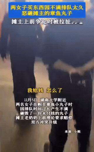 冲动是魔鬼，出了事就追悔莫及。生活都不易，且行且珍惜。25年11月5日，湖南长