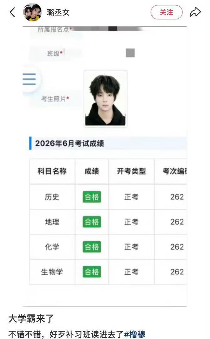 这个图p的是的原贴小xhs已经删了