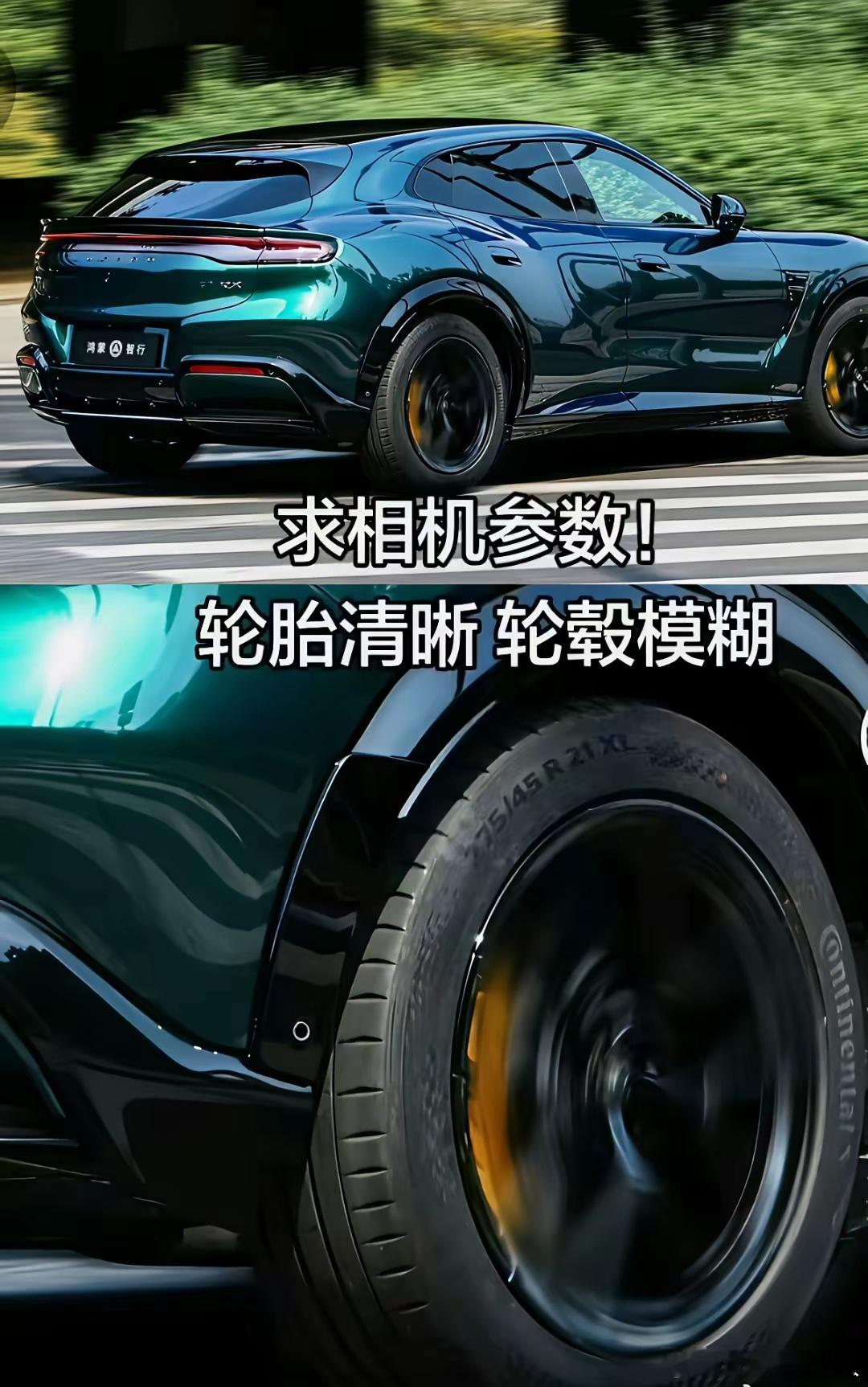 这是什么黑科技，轮胎尺寸都看得明明白白。​​​