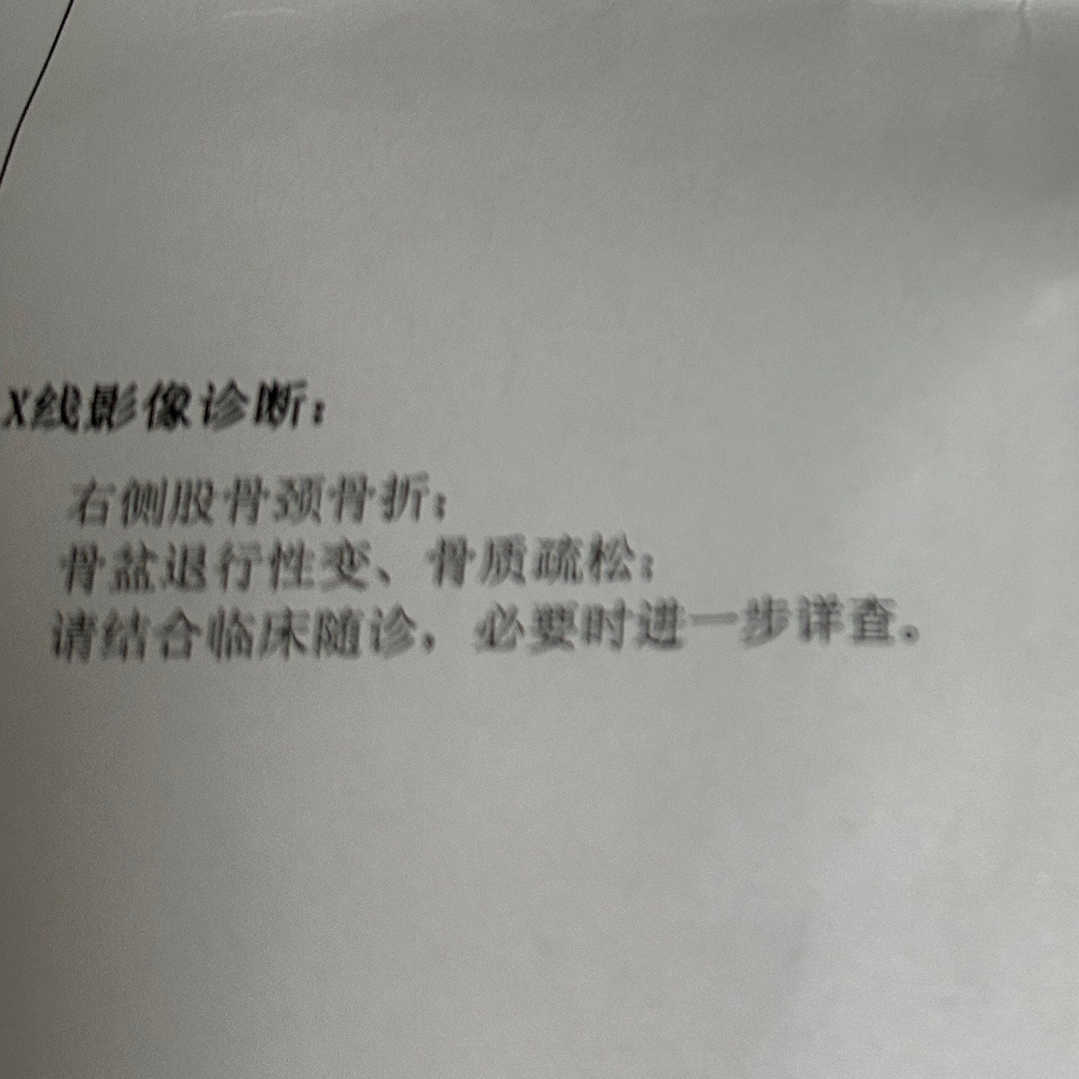 昨天刚说，大家预约先和小助理详细沟通一下病情，今天就和我说了一位阿姨的反馈——阿