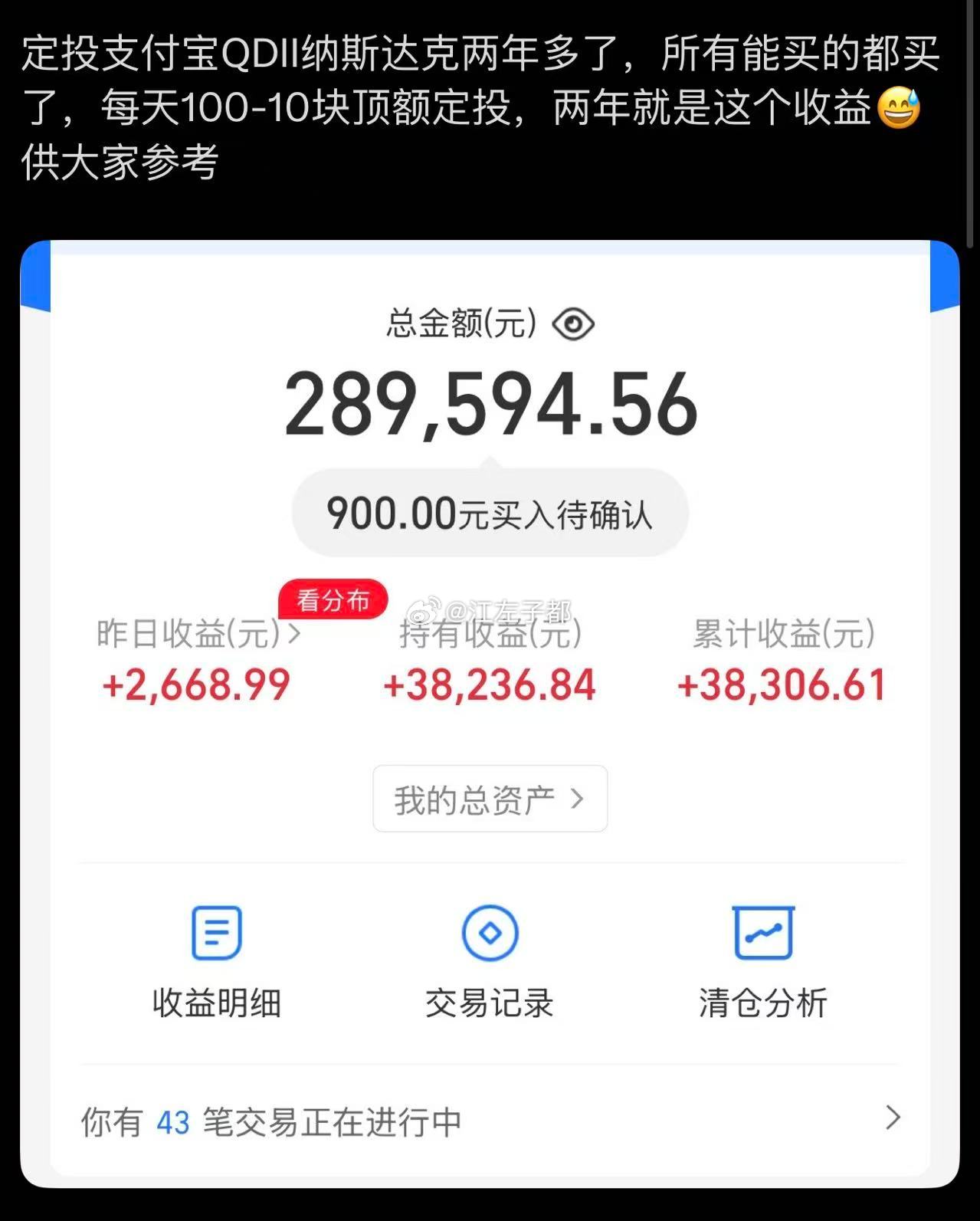 这么赚钱吗