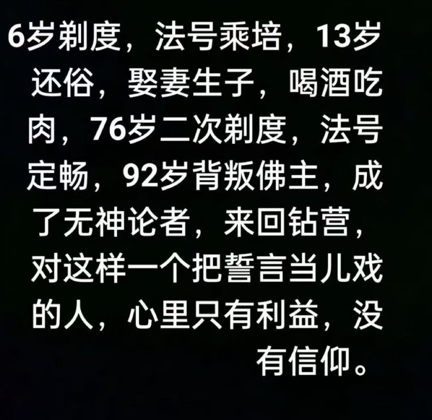 近期网络五大热议：1、海迪的腿。2、专家的嘴。3、本昌的鬼。4、庆后的水。5、睒