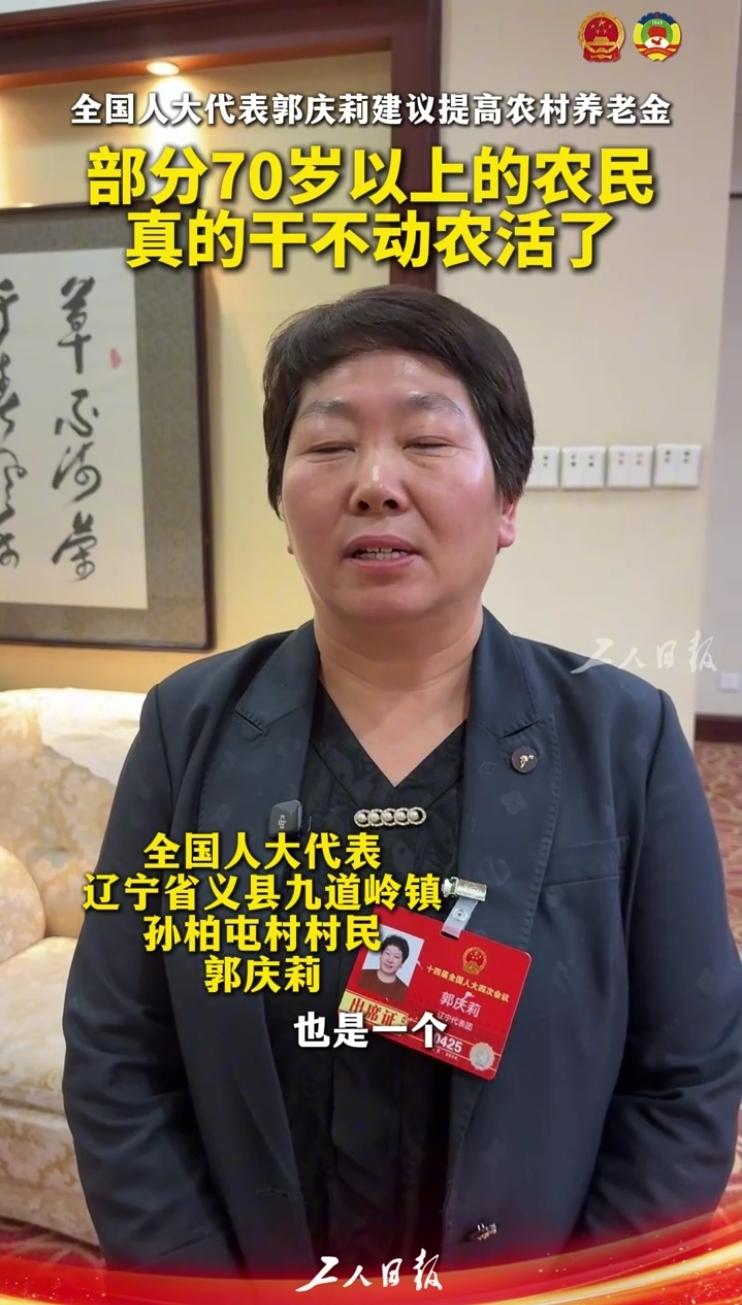 藏不住了，破防了！3月7日11:45，工人日报北京消息，全国两会期间，农村养老