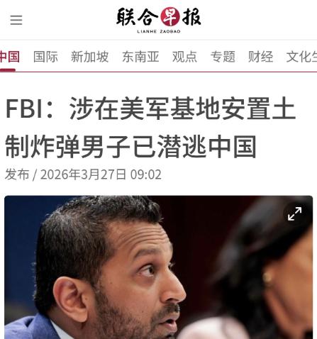 这一觉睡得真是心惊肉跳，刚刚刷到的消息直接在舆论场炸开了锅。一名叫郑亚伦的2