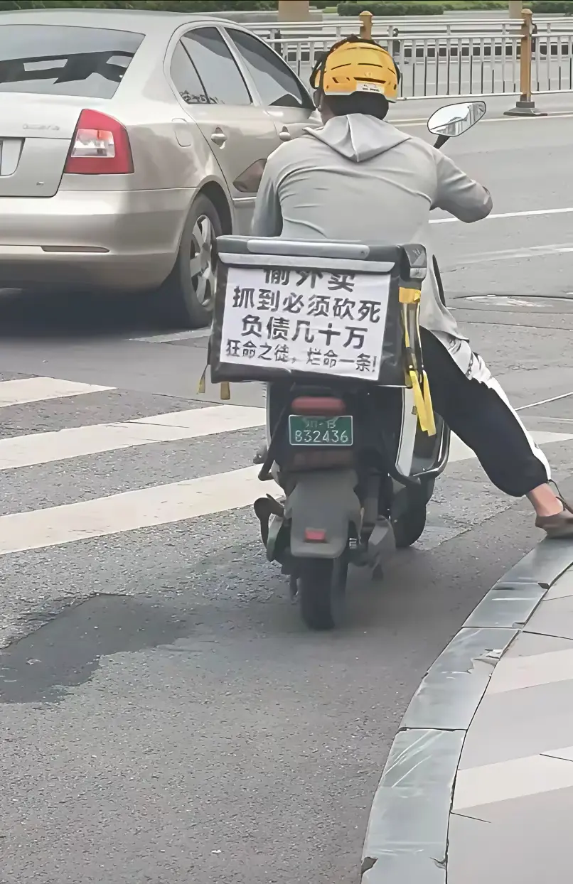 外卖小哥太难了！没有办法才出此下策！