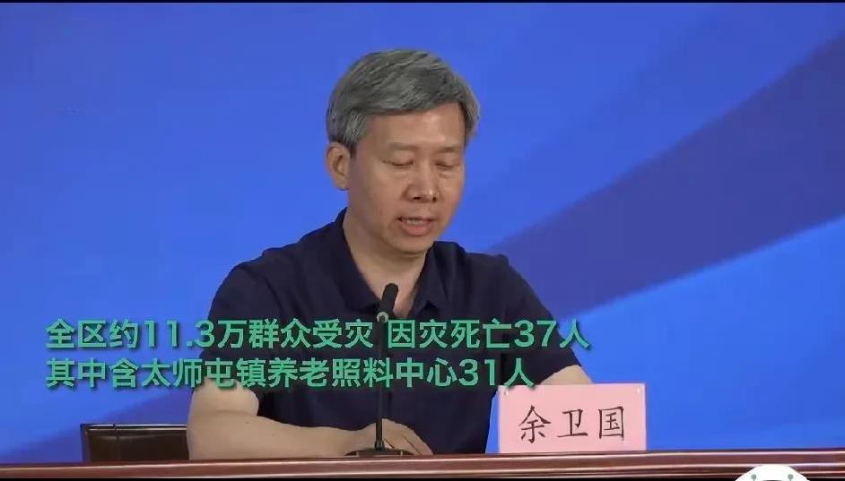照料中心的31位老人因为预案不足，招致灭顶之灾，简直匪夷所思？预案始终是建立在