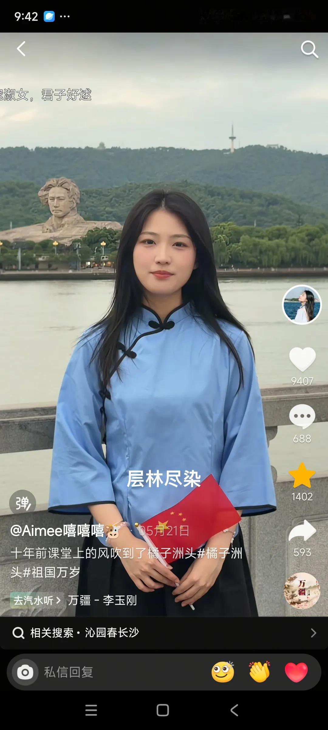 这个民国时期的旗袍太漂亮了，穿上去温文尔雅，端庒大方，有一种古典美，当时的女学生