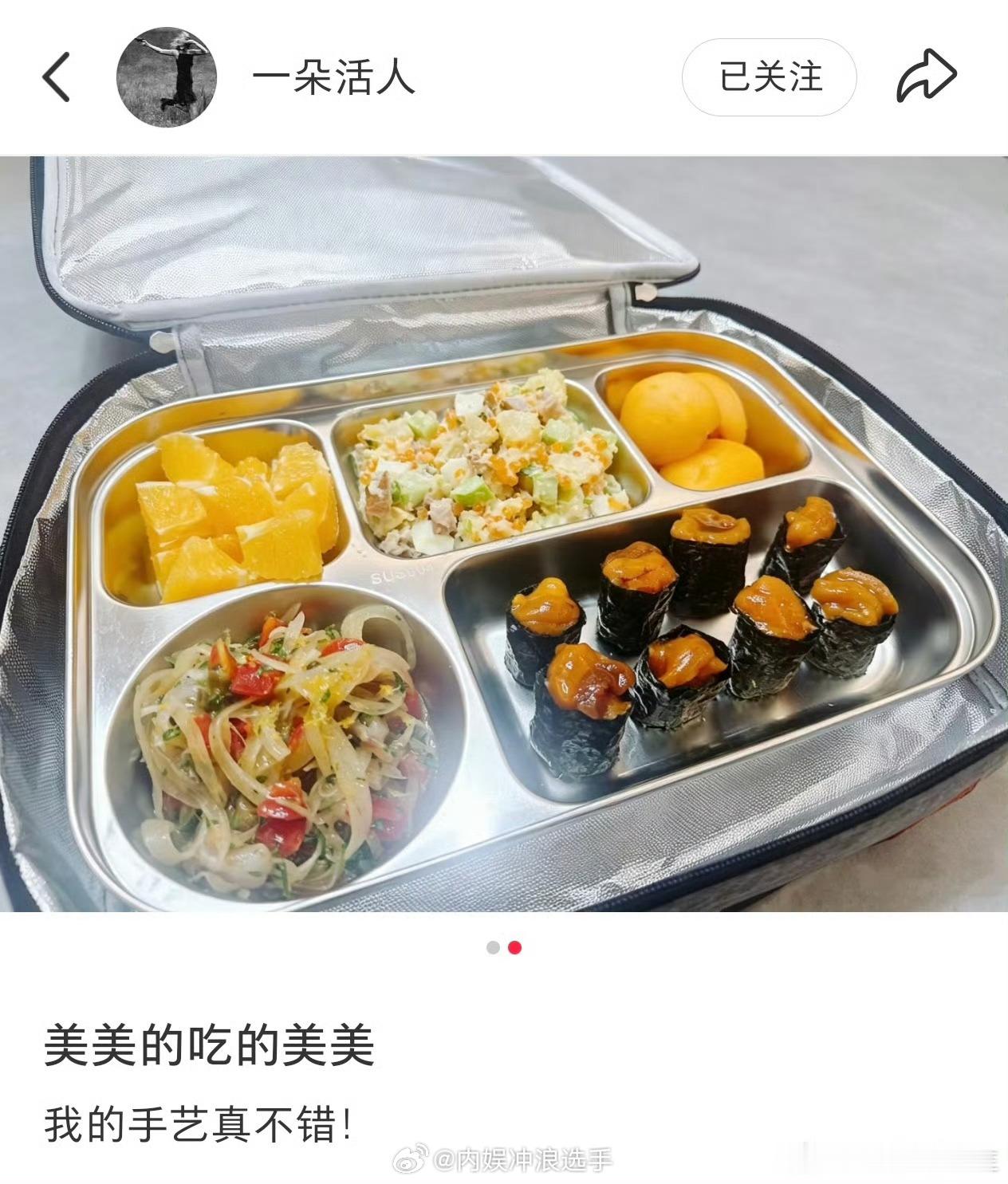 张若昀给唐艺昕做爱心便当张若昀给唐艺昕做便当张若昀给唐艺昕做爱心便当，嗑到了