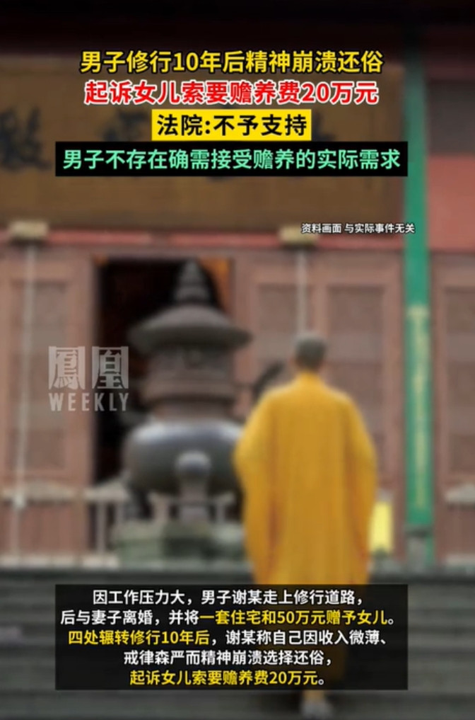 上海，一男子因工作压力太大，把婚给离了，还将价值225万元的房产和50万元现金全