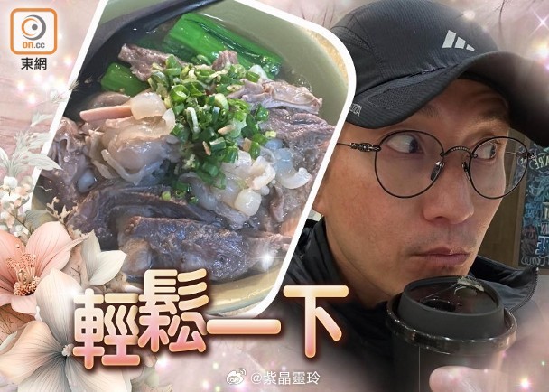 【On.cc】陳山聰享受MeTime　品賞「人情味」美食「視帝」陳山聰日常既為