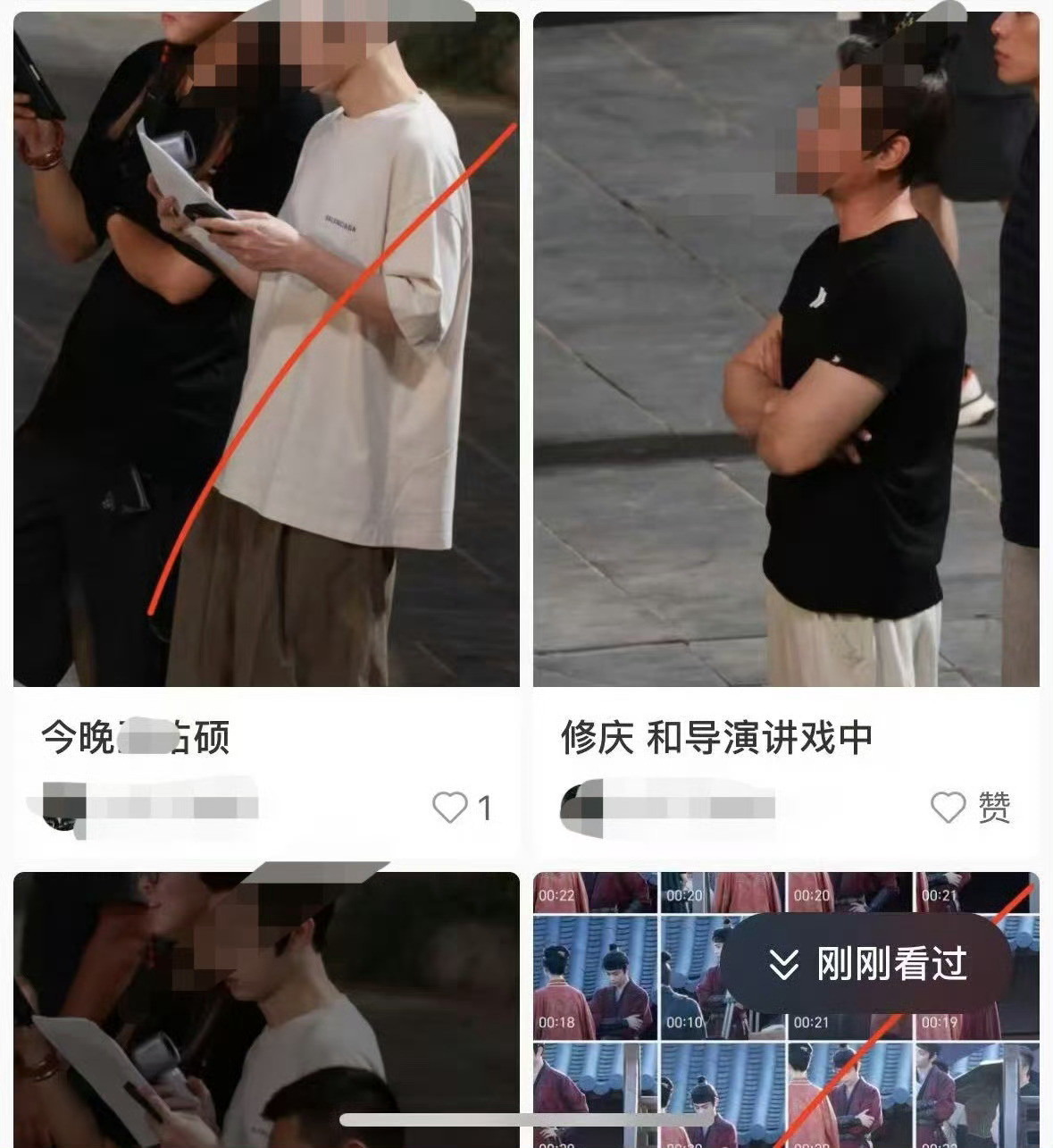 24小时过去了不相关剧组一直迟迟未回应看到剧组所有人都穿清凉的短袖以为不知
