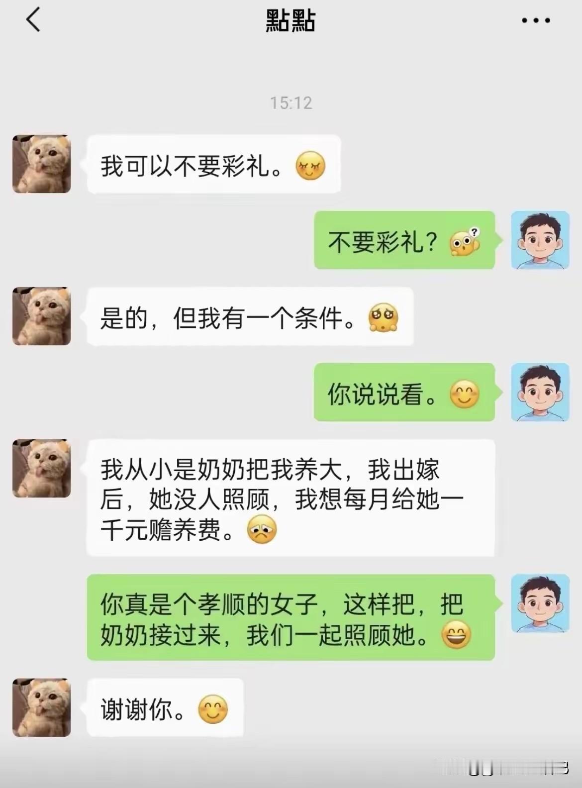 你们都是好孩子，一定会很幸福的[赞]