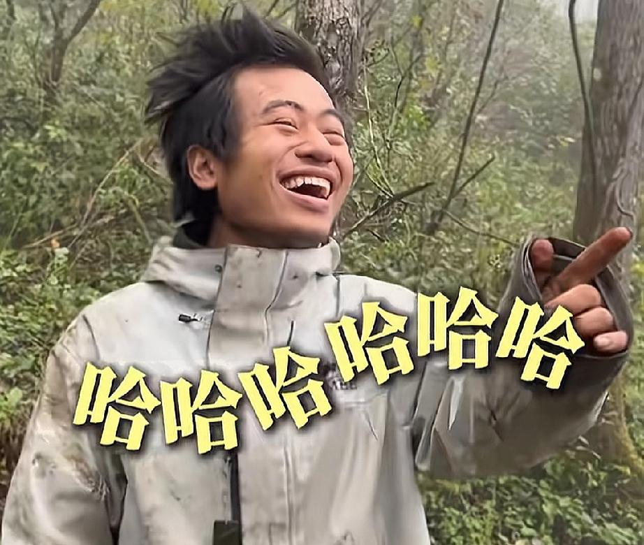 七星山荒野求生，选手林北这精神状态，知道的是在荒野求生，不知道的还以为是