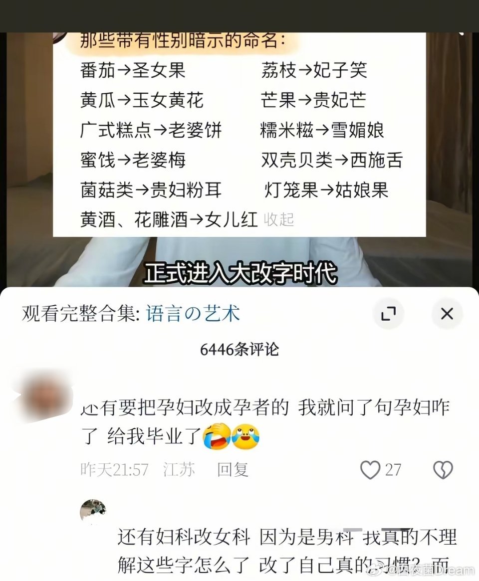 有啥问题？